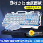 2 in 1 WH-BU set