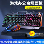2 in 1 BK-Mix set