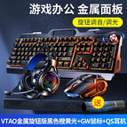 3 in 1 BK-YE set