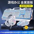 3 in 1 WH-BU set